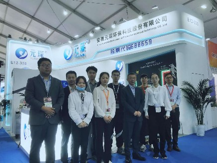 مجموعة Yuanchen في مؤتمر ومعرض SNEC الدولي السادس عشر للطاقة الشمسية الكهروضوئية والطاقة الذكية