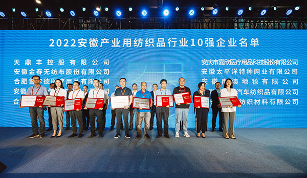 عرضت شركة Yuanchen Technology في مؤتمر التصنيع العالمي لعام 2022
