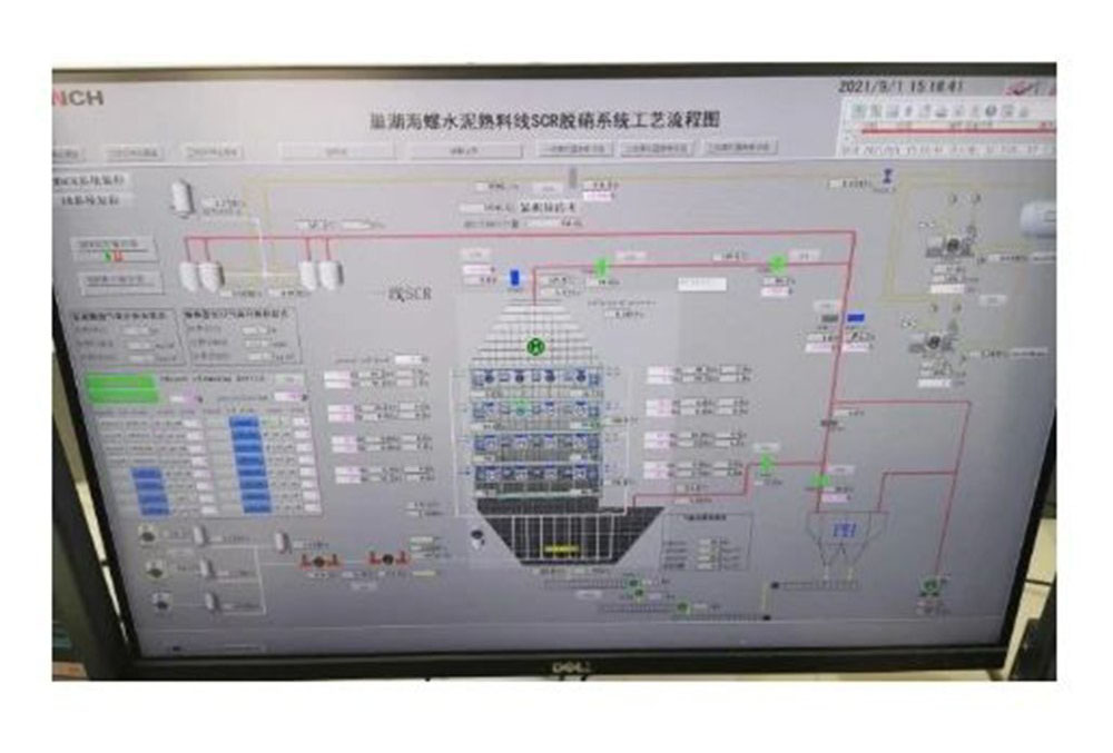 تم بنجاح تشغيل المحفز الخاص لشركة Yuanchen Technology لنزع النتروجين من غاز المداخن في قمائن الأسمنت في Conch Cement