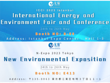 ICCI 2023 Istanbul / N-EXPO 2023 Tokyo ، في انتظار حضورك